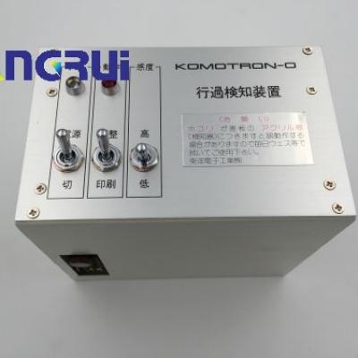 小森简知装置