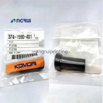 适用于小森印刷机飞达喷嘴活塞杆374-1590-401