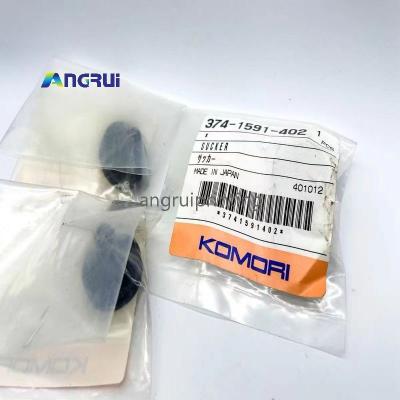 适用于小森印刷机飞达吸头374-1591-402