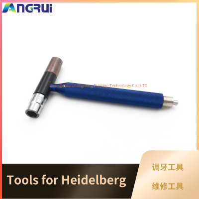 ANGRUI 用于海德堡印刷机 铜锤调牙工具拆弹簧压簧盖工具