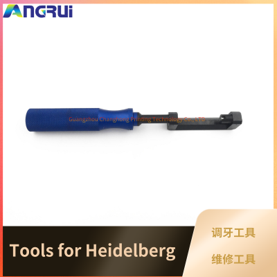 ANGRUI 适用于海德堡印刷机新款牙片弹簧拆卸工具换牙片三角滚筒调牙拉钩