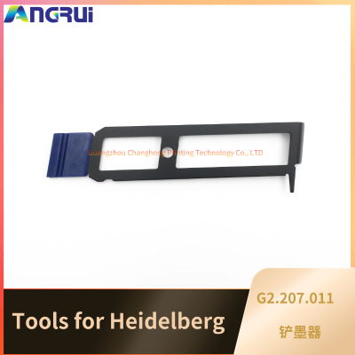 ANGRUI 适用于海德堡印刷机SM 52G2.207.011 Hickey拾取器拆卸器铲墨器