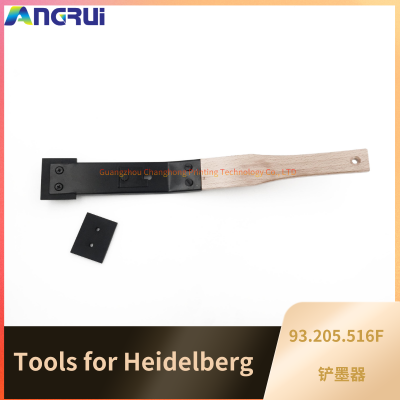 海德堡印刷机SX102 SM102 Hickey拆卸器93.205.516F的Hickey刮墨铲