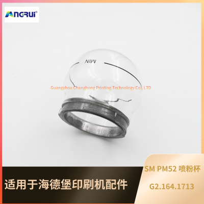 ANGRUI 适用于海德堡印刷机SM52PM52 喷粉杯89x 66毫米G2.164.1713 