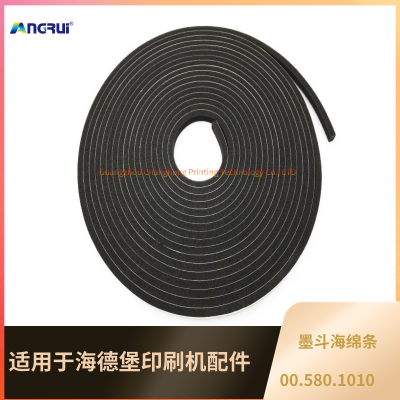 ANGRUI 10片适用于海德堡印刷机不干胶海绵条墨桶海绵条00.580.1010 10m卷