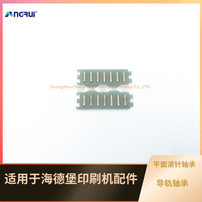ANGRUI 适用于海德堡印刷机拉规平面滚针轴承 导轨轴承