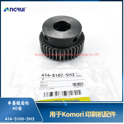 ANGRUI 适用于小森印刷机414-5100-5H3串墨辊齿轮