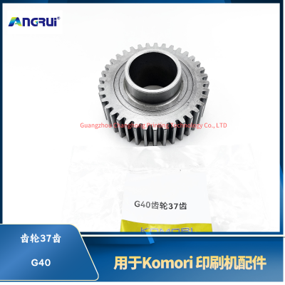 ANGRUI 适用于小森印刷机G40齿轮37齿