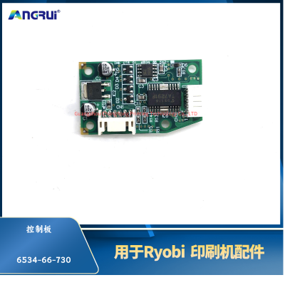 ANGRUI 适用于良明Ryobi印刷机6534-66-730控制板