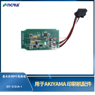 ANGRUI 适用于秋山印刷机墨水控制PC电路板IST-5151A1