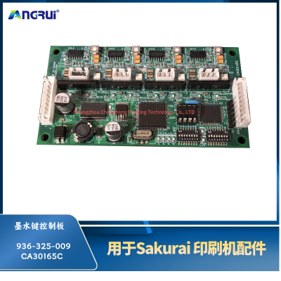 ANGRUI 适用于樱井印刷机墨水控制板936-325-009 CA30165C