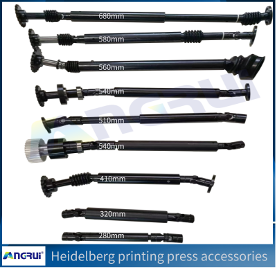 ANGRUI is suitable for Heidelberg printing machine universal joint connectors