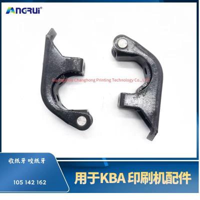 ANGRUI 适用于高宝KBA105 142 162印刷机收纸牙排收纸牙咬纸牙