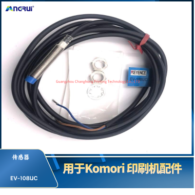 ANGRUI 适用于小森印刷机传感器EV-108UC