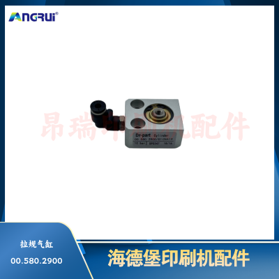 ANGRUI 海德堡印刷机CD102拉规气缸 00 580 2900 AV-20-4-SA气缸
