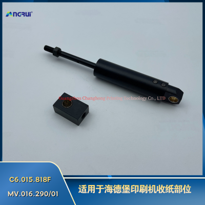 ANGRUI C6.015.818F胶印机零件输送缓冲气动弹簧