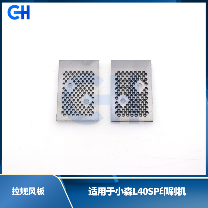ANGRUI is suitable for Komori printing machine L40SP pull gauge, air plate pull gauge, suction plate pull gauge, cover plate accessories