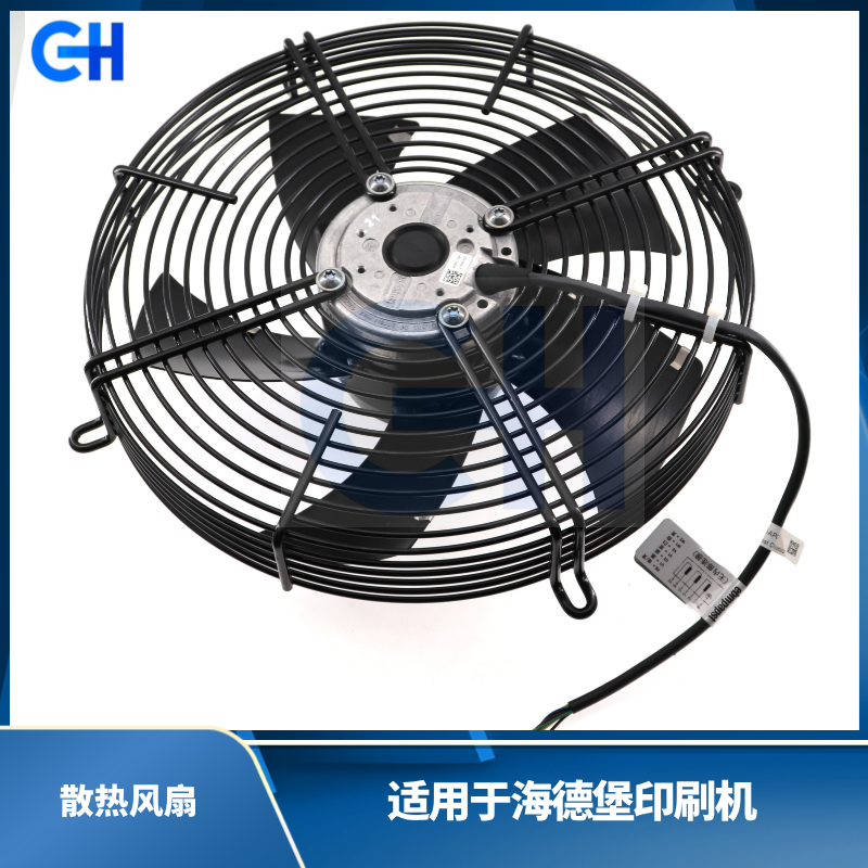 ANGRUI is suitable for Heidelberg printing machine imported cooling fan S2D300-AP02-30/A2D300-AP02-01 accessories