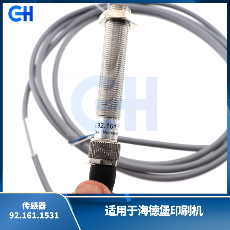 ANGRUI is suitable for Heidelberg printing machine sensor 92.161.1531 original brand new M2.161.1531