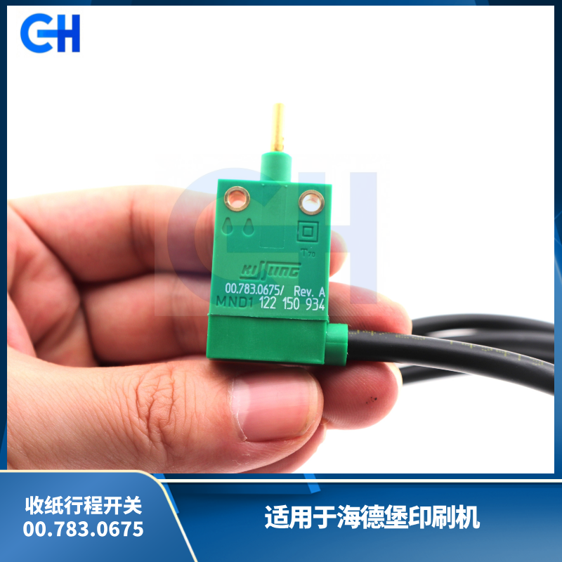 ANGRUI is suitable for Heidelberg printing press travel switch 00.783.0675 micro switch Heidelberg printing press accessories