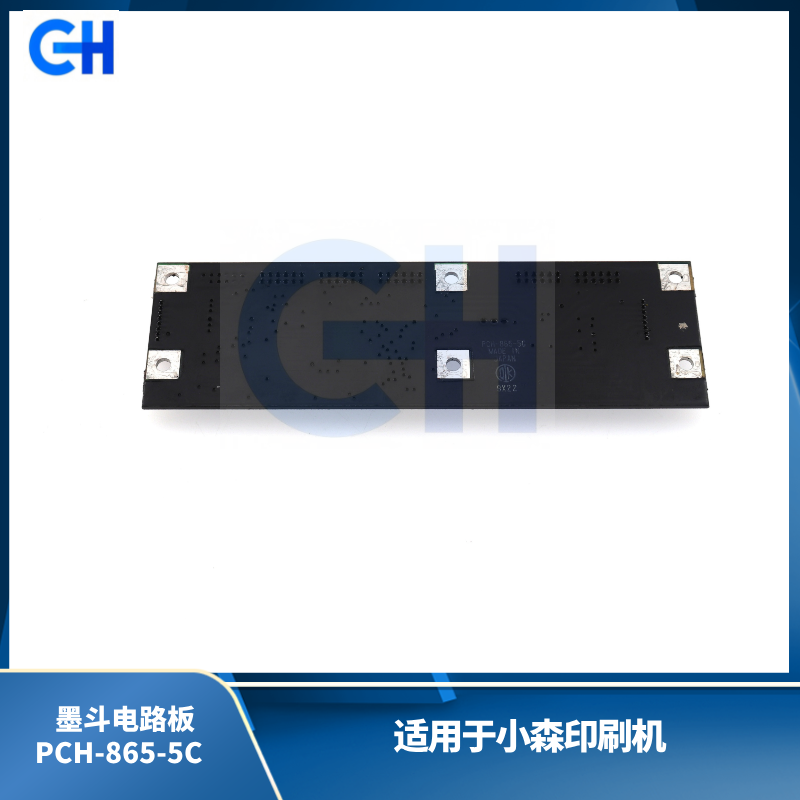 ANGRUI 适用于小森墨斗电路板墨控版地址版5位6位 PCH-865-5C