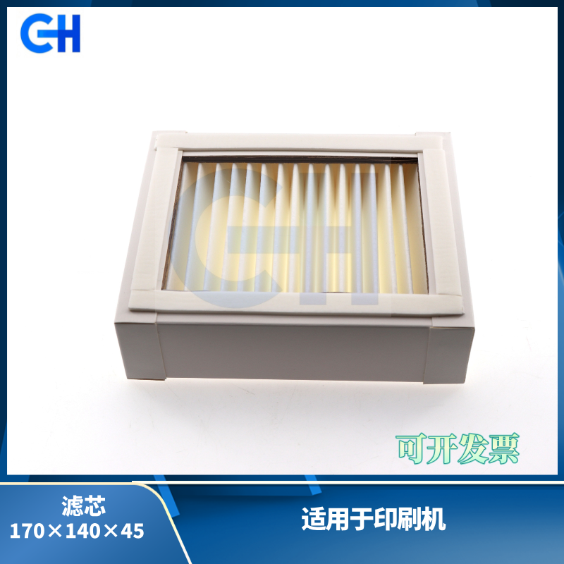 ANGRUI is suitable for Heidelberg SM74 SM102 CD102 wind cabinet filter, 170 × 140 × 45 electrical cabinet filter mesh filter element