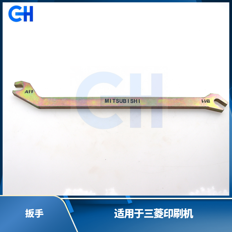 ANGRUI 适用于三菱印刷机扳手 三菱印刷机配件上版扳手10MM