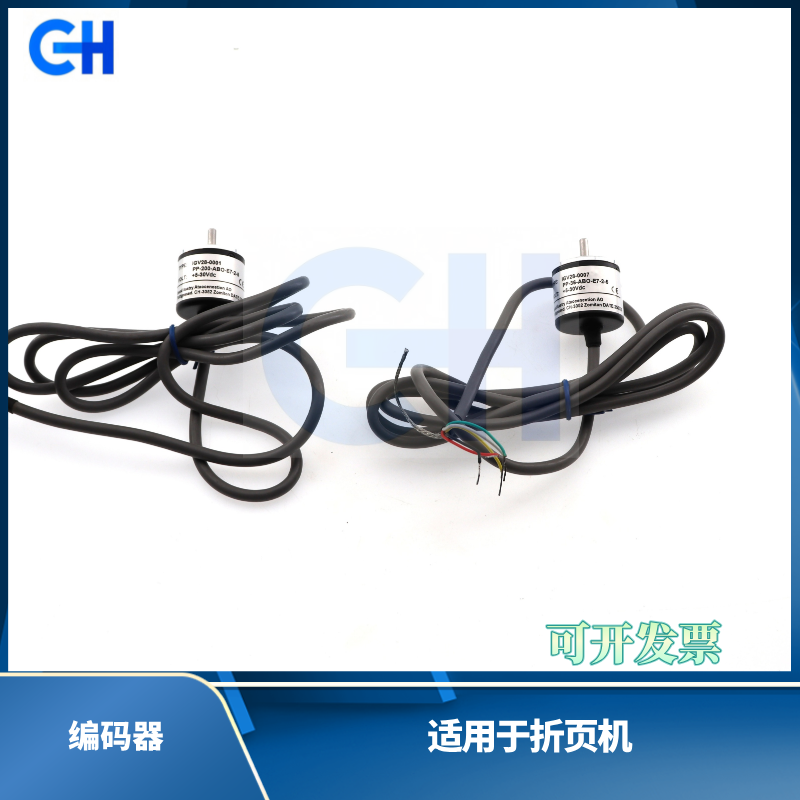 ANGRUI is suitable for Heidelberg Stahl Folding Machine Encoder GV28-0007 GV28-0001 Folding Machine Encoder