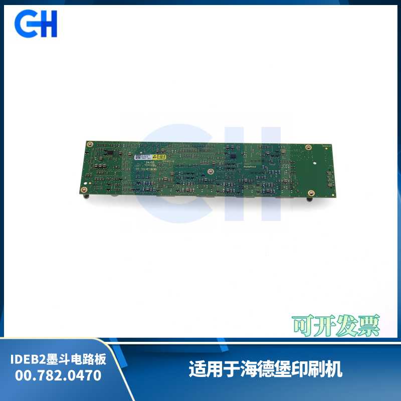 ANGRUI 适用于海德堡印刷机电路板IDEB2-8 00.779.2127 00.782.0470 配件