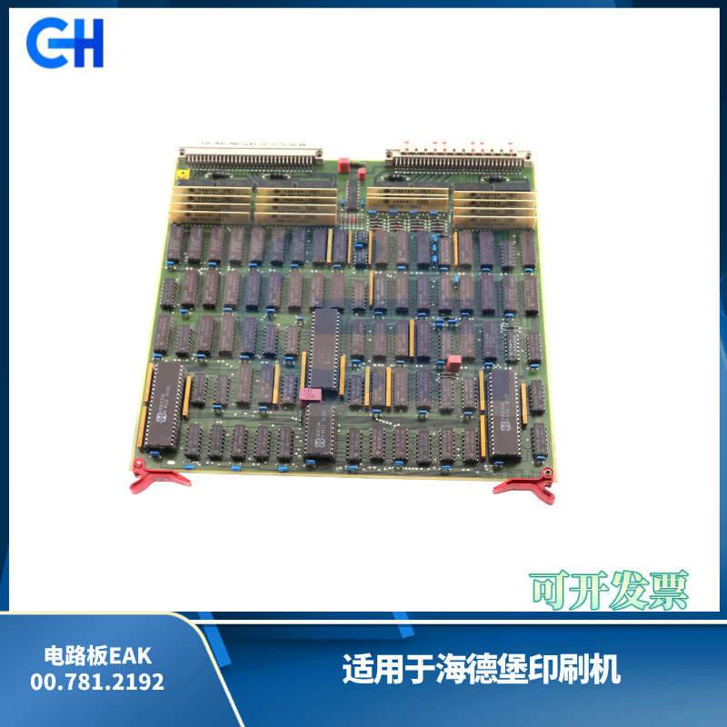 ANGRUI 适用于海德堡印刷机电路板EAK 00.781.2192-91.144.6011 配件