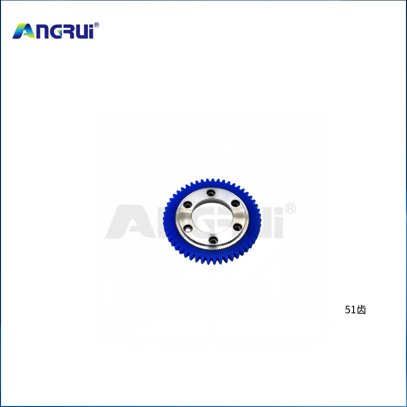 ANGRUI KBA印刷机水辊传动尼龙齿轮51齿