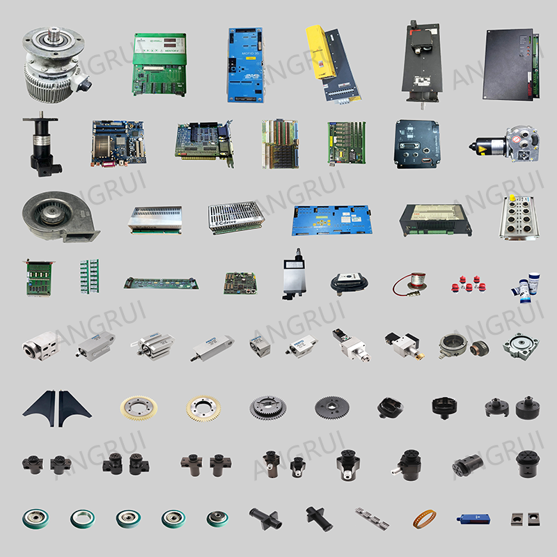 KBA printing machine parts