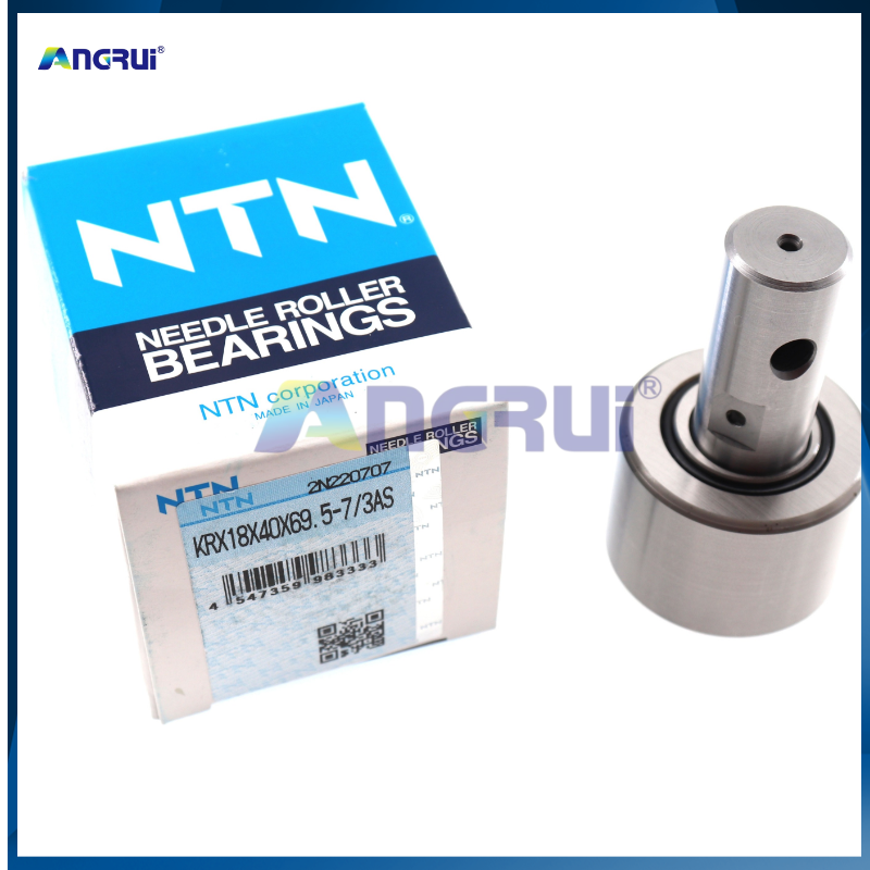 ANGRUI is suitable for Komori printing machine opening ball needle roller eccentric bearing KRX18x40x69.5-7/3AS imported from Japan NTN