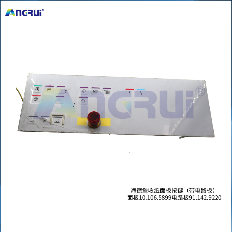 ANGRUI Heidelberg printing press original paper collection panel button (with circuit board) panel: 10.106.5899 Circuit board: 91.142.9220