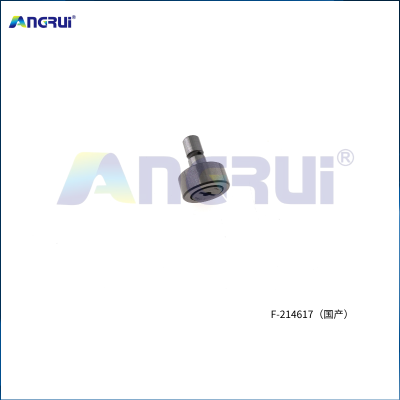 ANGRUI Heidelberg printing press MO rear gun opening ball F-214617 bearing domestic production