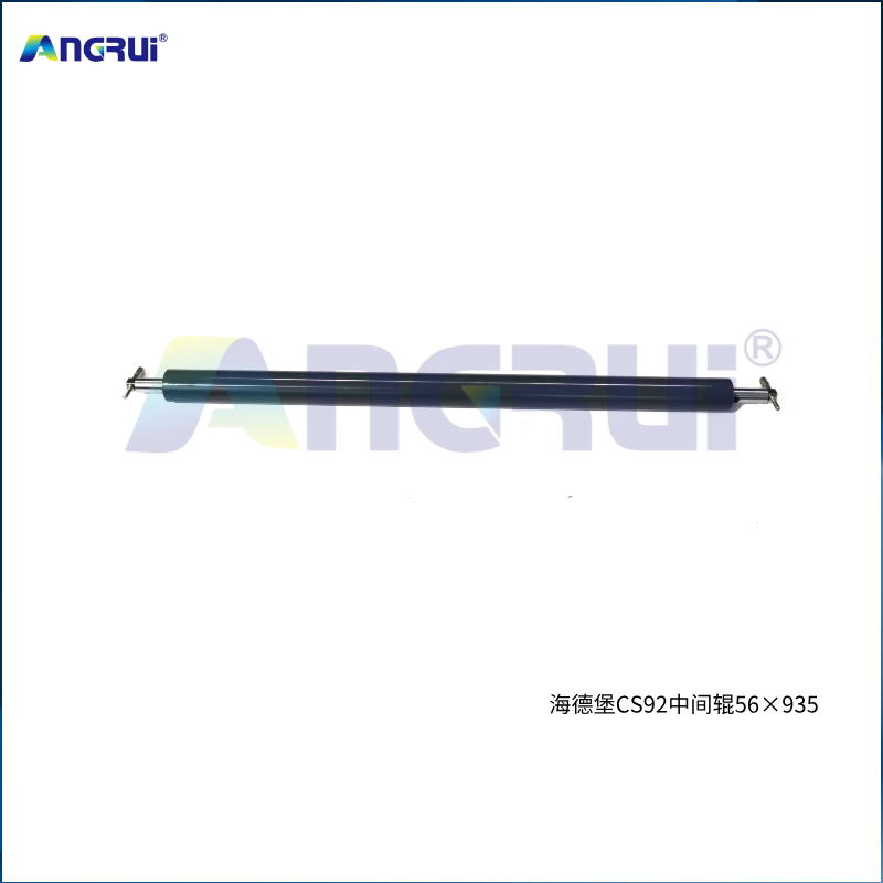 ANGRUI Heidelberg printing press CS92 middle roller 56×935