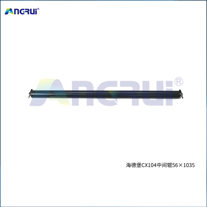 ANGRUI 海德堡印刷机CX104中间辊56×1035