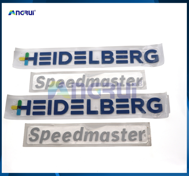 ANGRUI 适用于海德堡XL105/CD102印刷机 LOGO新款字帖-字母 海德堡配件