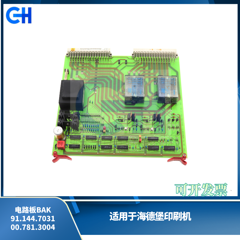 ANGRUI 适用于小森印刷机原装二手主驱动电路板变频器QF53039-2D-3E