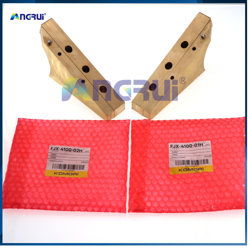 ANGRUI 适用于小森S40印刷机墨挡总成FJX410002H FJX410001H