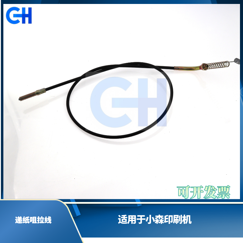 ANGRUI is suitable for the paper feeding nozzle of Komori offset printing machine
