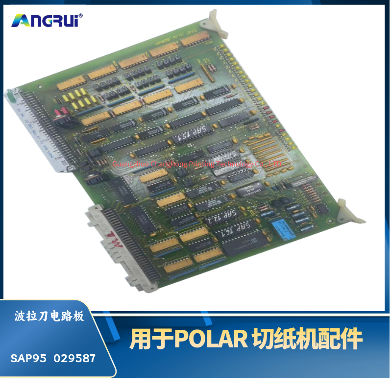 POLAR波拉刀切纸机pcb板 SAP95  029587.png